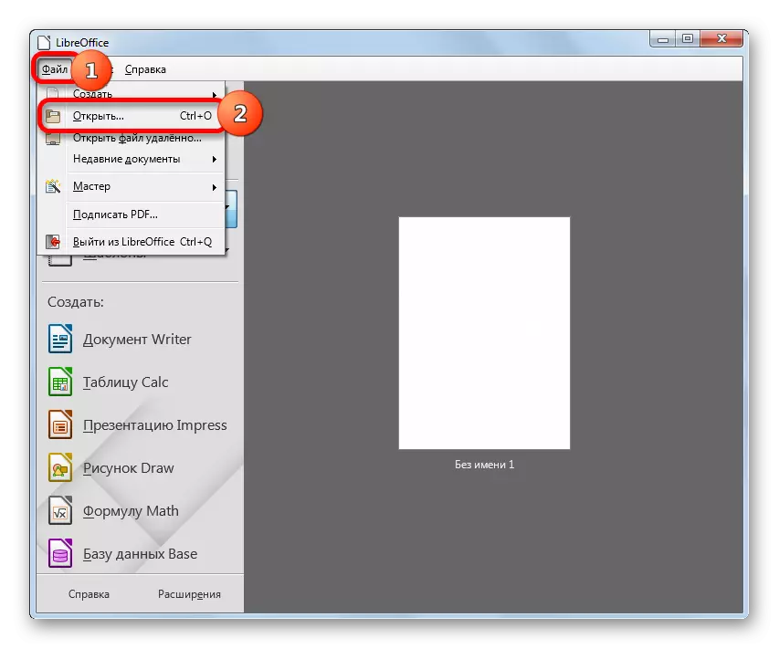 Pergi ke jendela pembukaan jendela melalui menu horizontal di jendela Startup LibreOffice