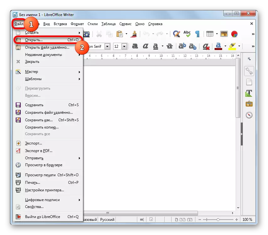 Gå til vinduet Vinduesåbning gennem den vandrette menu i LibreOffice-skribent