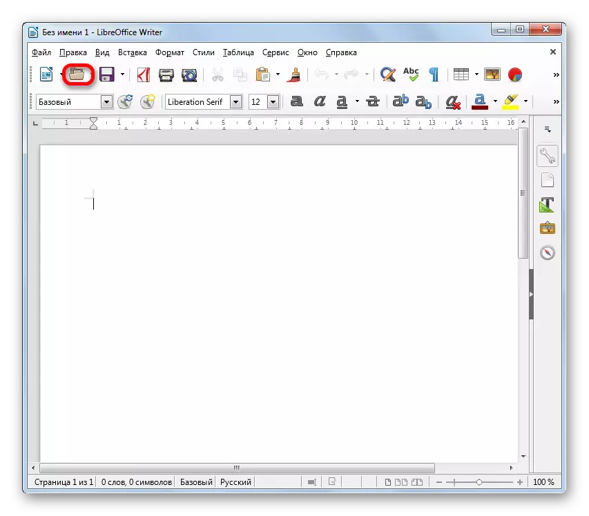 Aneu a la finestra d'obertura de la finestra a través del botó de la cinta a l'escriptor LibreOffice