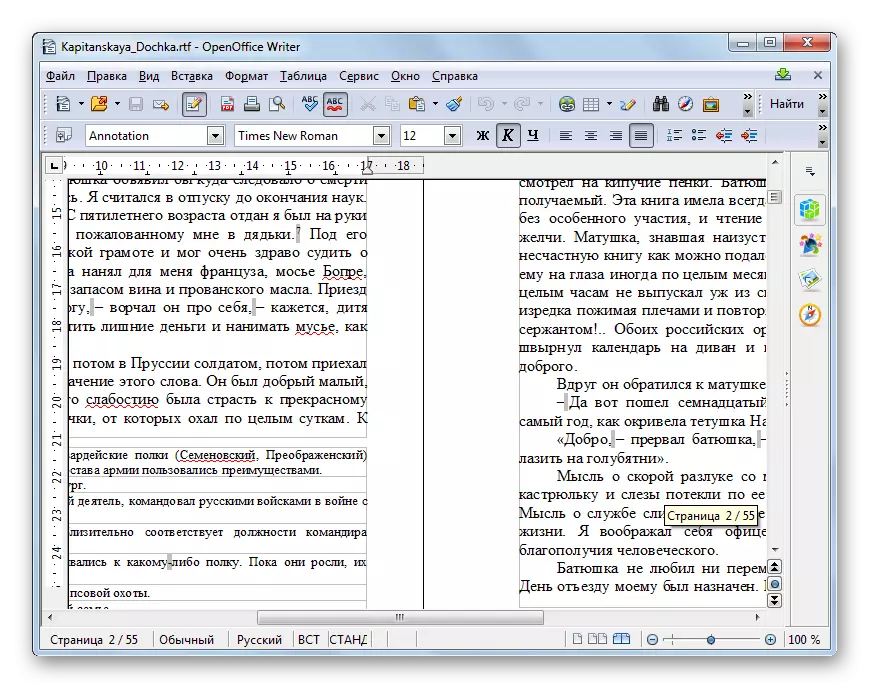 Book Mode in Apache OpenOffice Writer