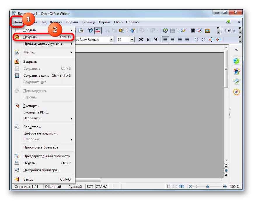 Aller à la fenêtre d'ouverture de la fenêtre à travers le menu horizontal de Apache OpenOffice Writer