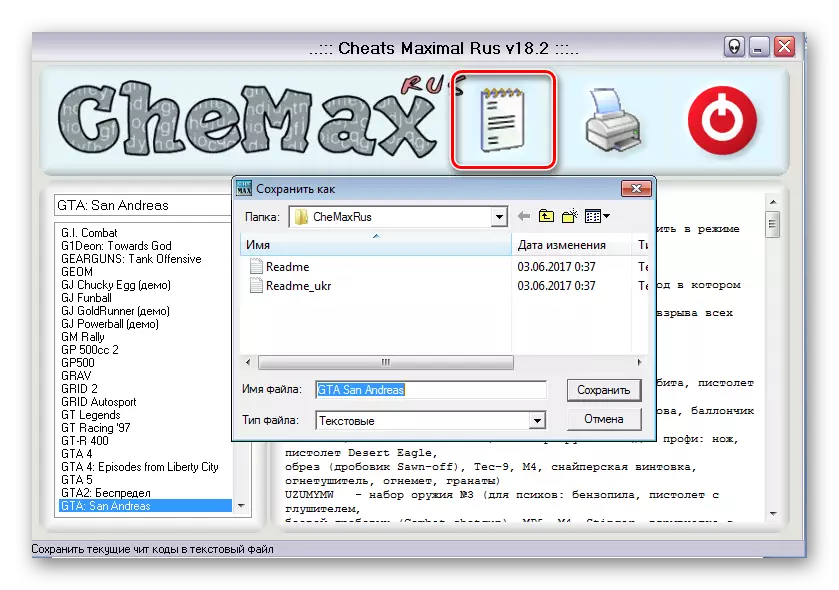 Versi teks Kod Chemax