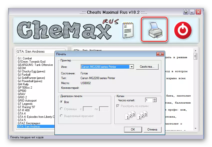 Inprimatu chemax kodeak