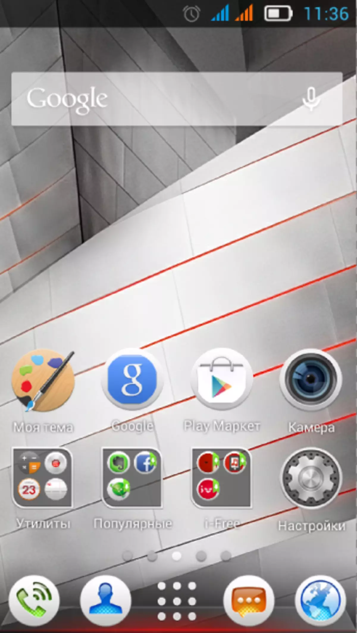 Màn hình chính của Lenovo A526 chính thức Android