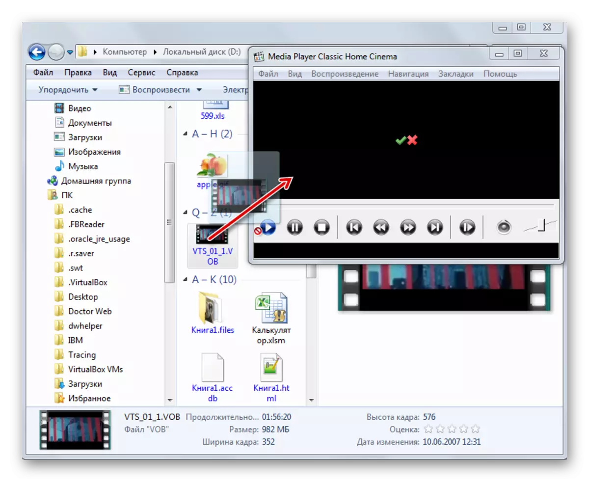 Endurir el format VOB de vídeo des de l'Explorador de Windows al reproductor multimèdia clàssic