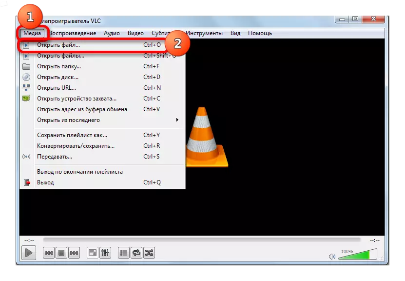 VLC медиа ойнатқышындағы файлды офсеттік терезеге көшу