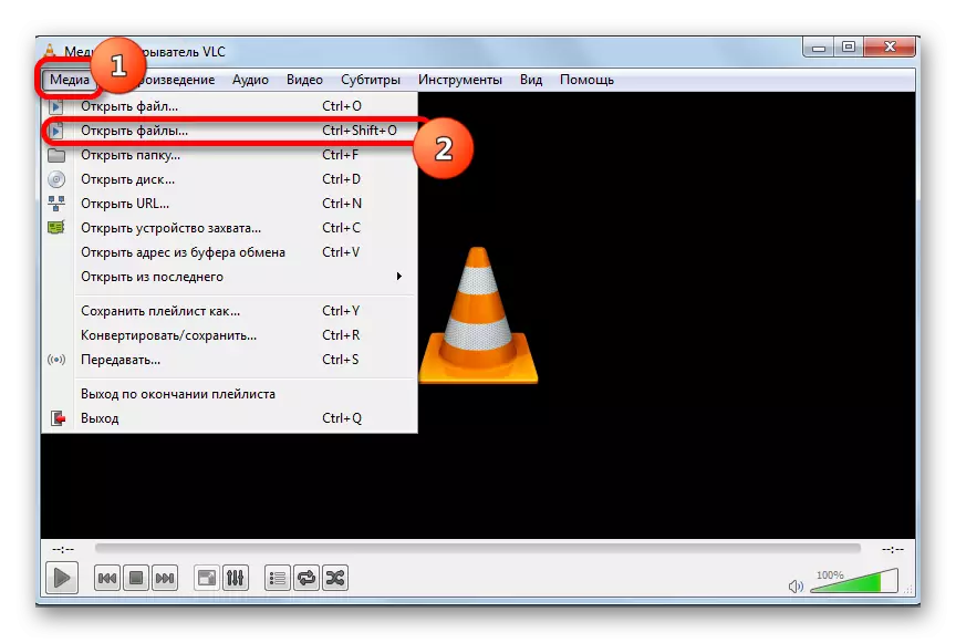 Gå till utbrottet av flera filer i VLC Media Player-programmet