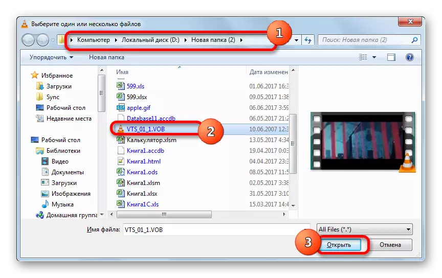 Failo siūlymas failų langas VLC Media Player
