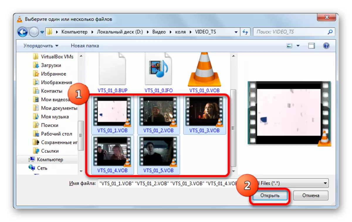 Вылучэнне некалькіх аб'ектаў у акне откртия файлаў у VLC Media Player