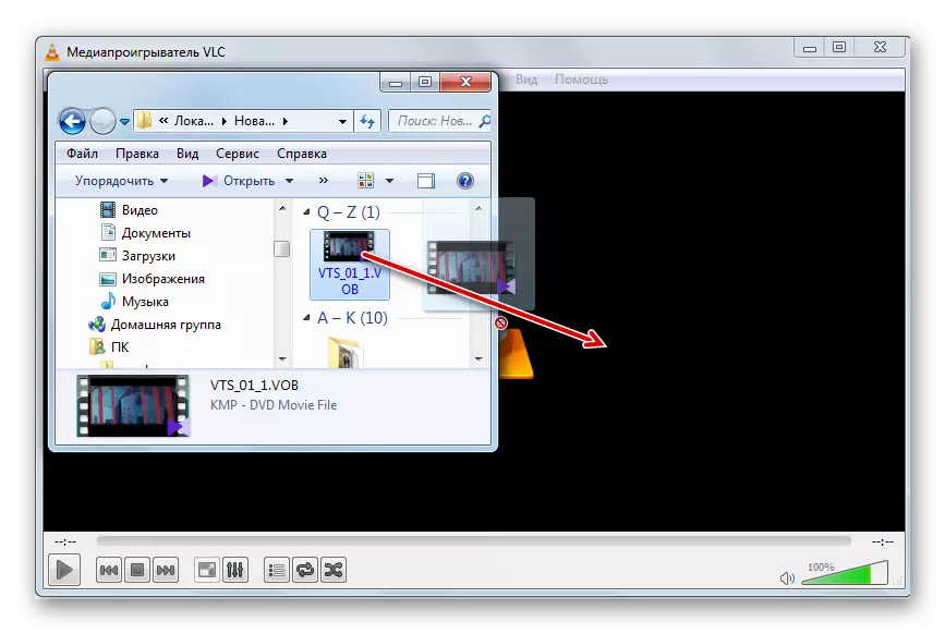FOB Vîdyoya VOB vîdyoyê ji Windows Explorer li VLC Media Player