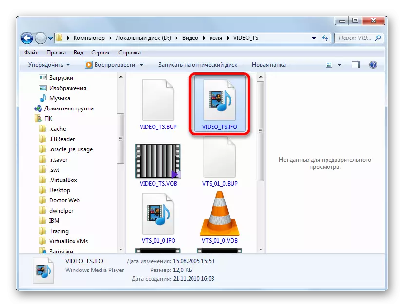 Kjør en fil med en IFO-utvidelse i Windows Utforsker ved hjelp av Windows Media Player