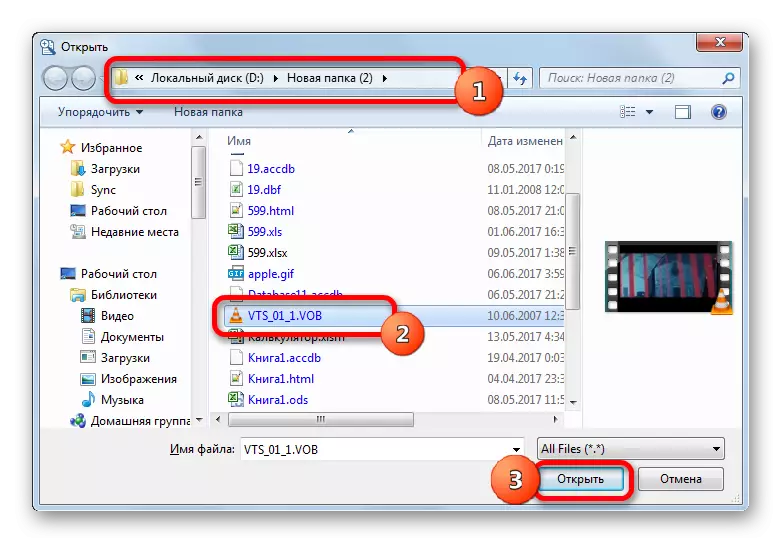Jendela Pembukaan File di File Viewer Plus