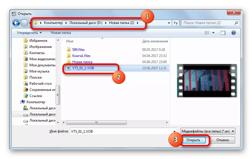 Ventá de apertura de ficheiros no reprodutor multimedia Classic