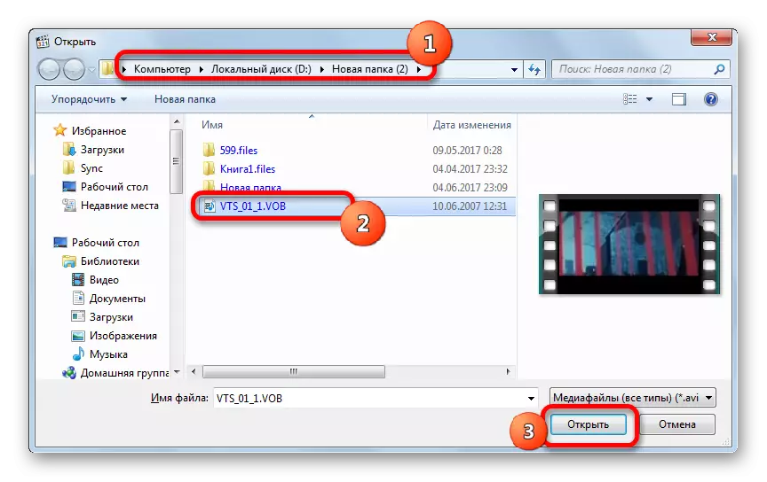 Finestra di apertura del file in Media Player Classic