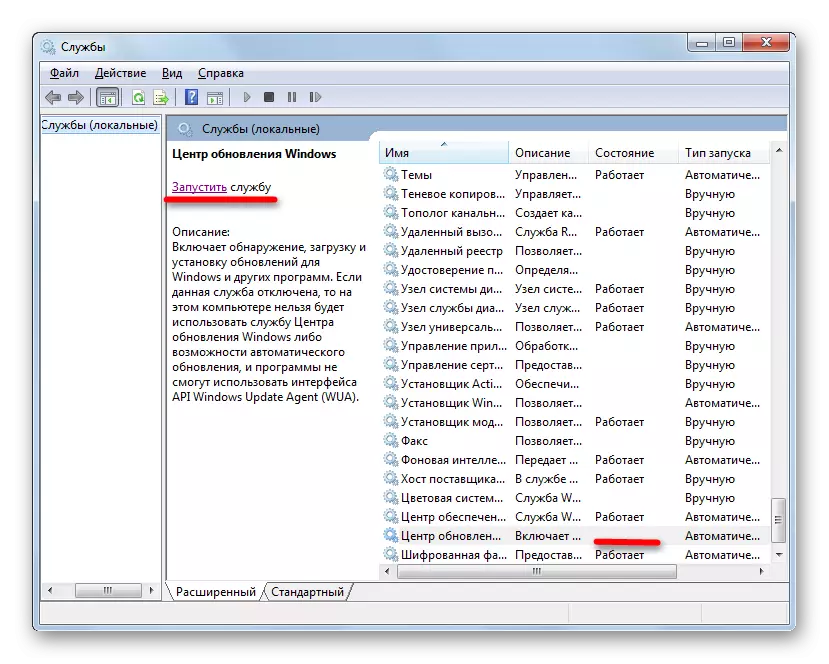 Windows atjaunināšanas servisa centrs ir atspējots pakalpojuma pārvaldnieka logā Windows 7