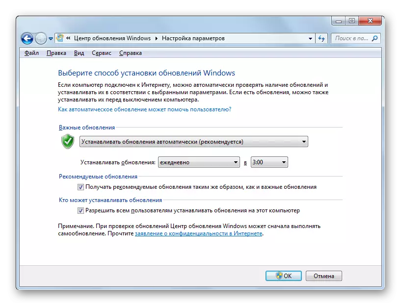 Windows 7 actualització de la finestra Configuració