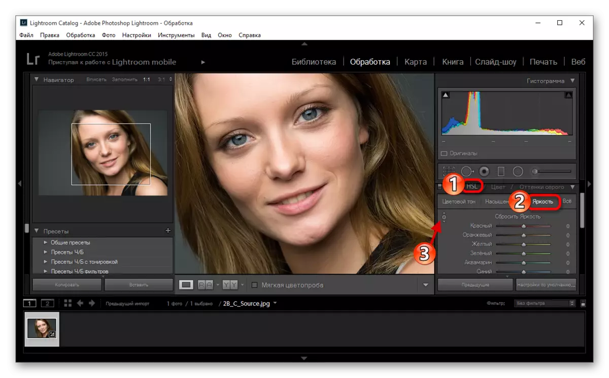 Improving the face color in the portrait in Adobe Photoshop Lightroom