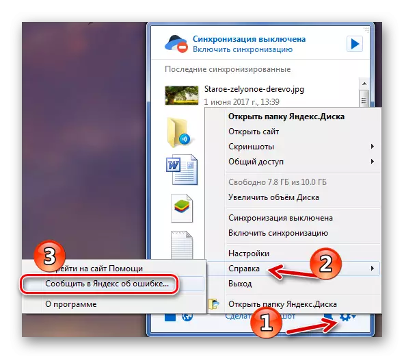 Foutboodskap in die Yandex Drive-program
