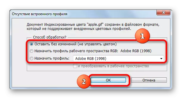 Adobe Photoshop-da daxili profil olmaması barədə mesaj