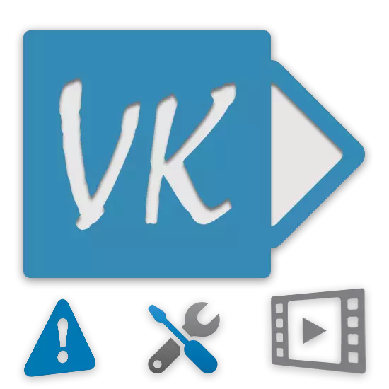 Por que Vkontakte non mostra vídeo