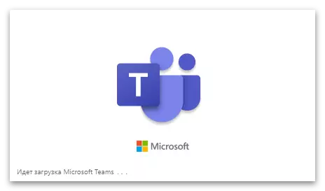 Hoe Microsoft Teams-5 te gebruiken-5