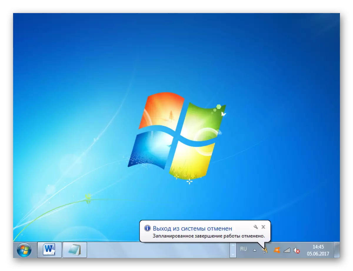 Жүйеден шығатындығы Windows 7-де жойылғандығы туралы хабарлама