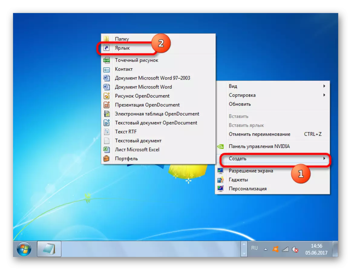 Windows 7 లో డెస్క్టాప్లో ఒక సత్వరమార్గాన్ని సృష్టించడం