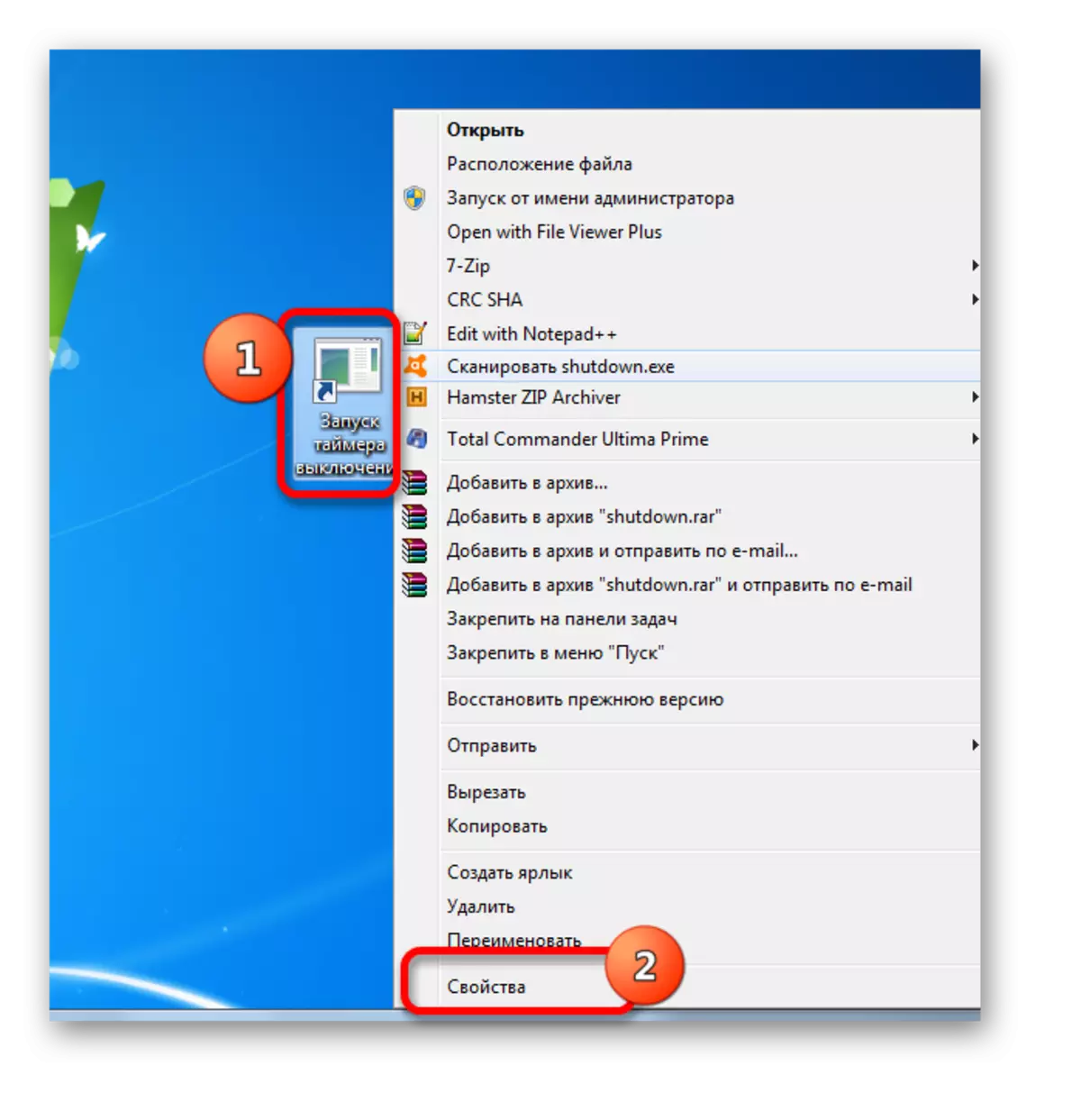 Skift til egenskaberne af etiketten i Windows 7