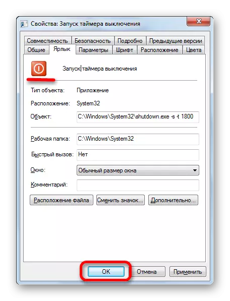Promjena ikone u prozoru Svojstva prečaca u sustavu Windows 7