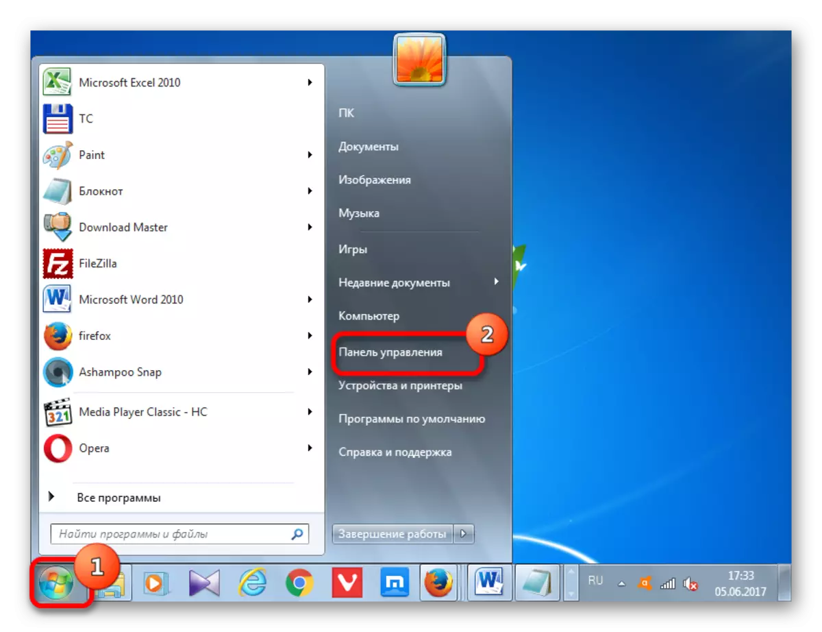 Alu i le Pur Purnel i le amataga menu i Windows 7