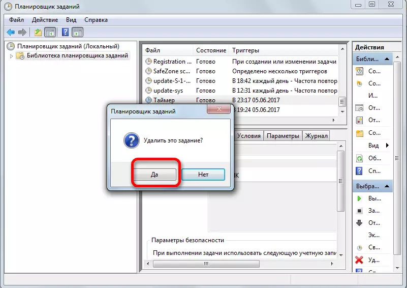 Uzdevumu noņemšanas apstiprinājuma dialoglodziņš Windows 7