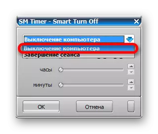 Selecting the operating mode SM Timer