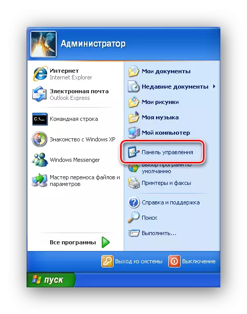 Vula iphaneli yokulawula ku-Windows XP