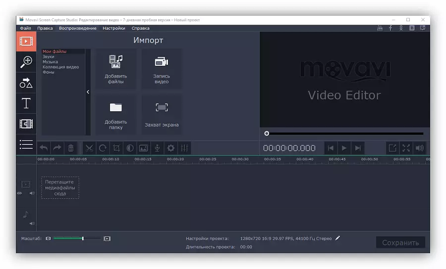 Video Editor Goufwavi Bildschierm