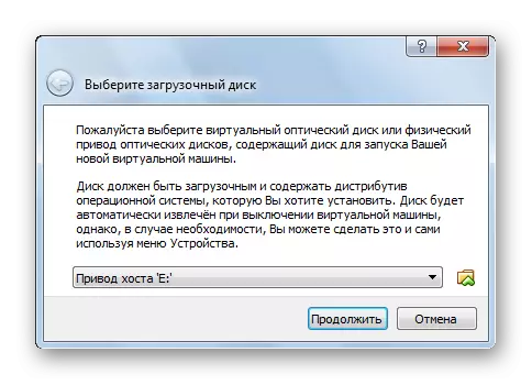 Zapros_bukvy_diska