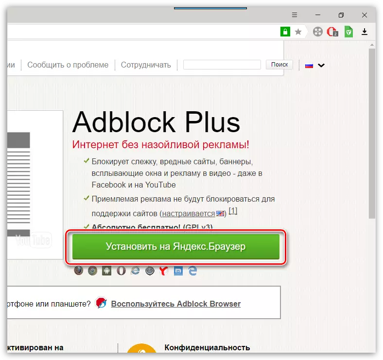 Instalado de Adblock Plus en Yandex.bauzer