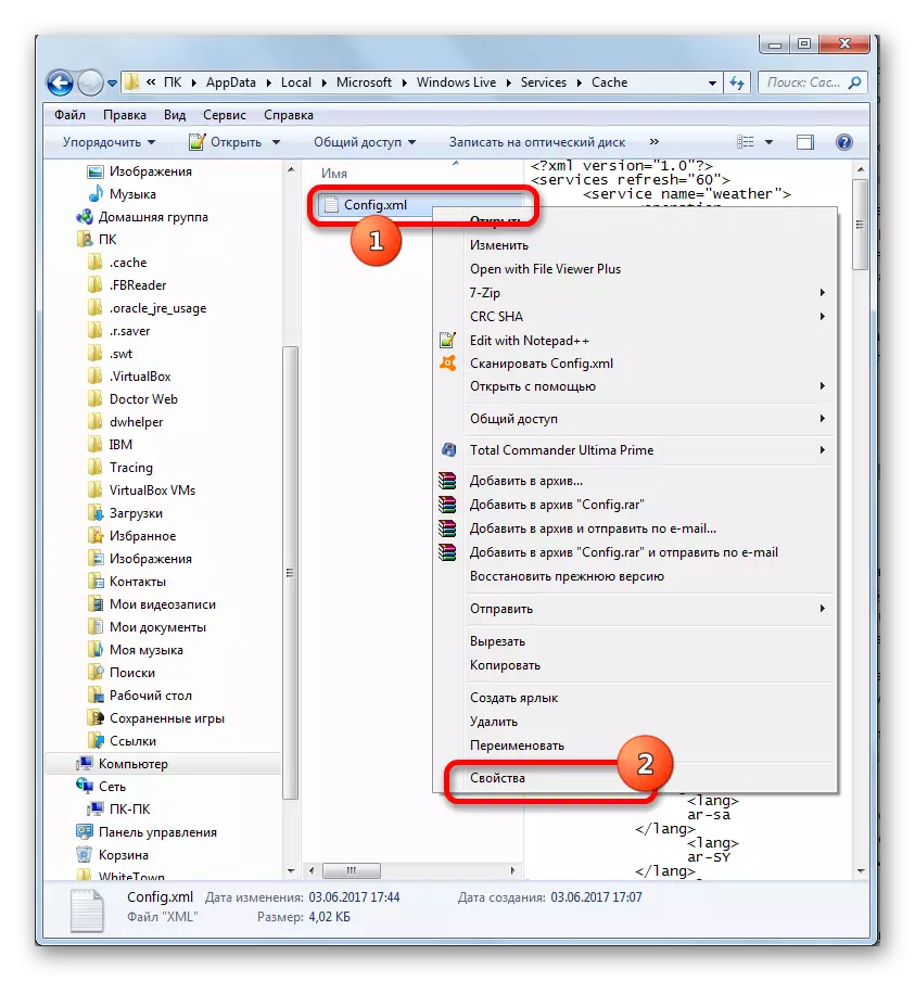 Pojdite na lastnosti konfiguracije datotek prek kontekstnega menija vodnika v sistemu Windows 7