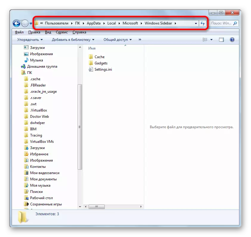 Gitt op Windows Sidebar Dossier an Windows 7