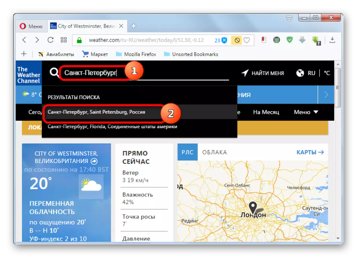City search on Weather.com in Opera browser
