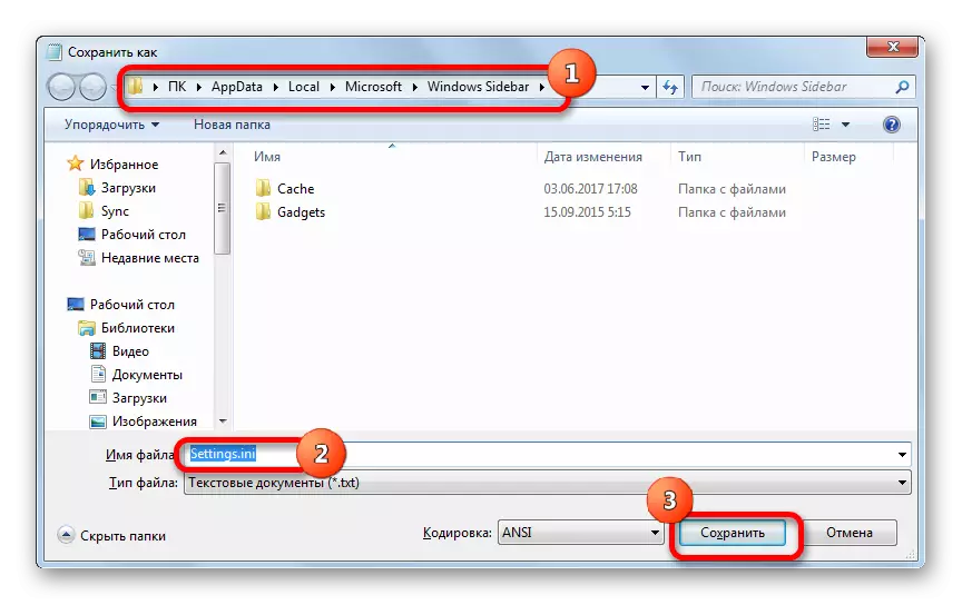 Datei spuert Fënster an der Notizblock an Windows 7