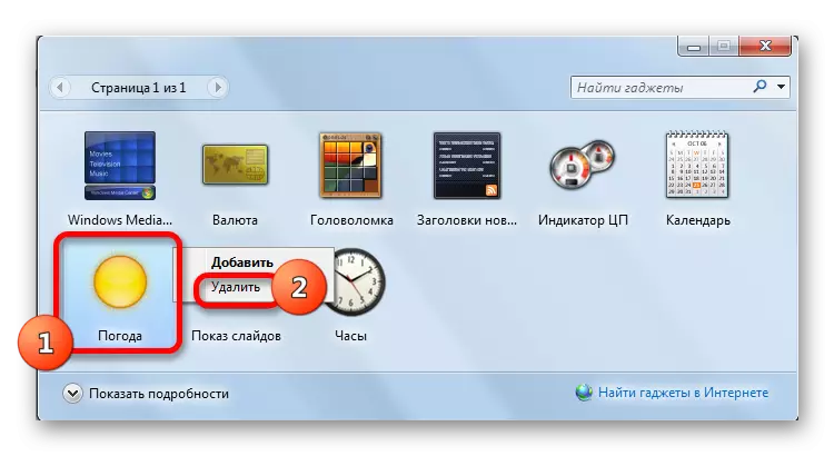 Overgang til fjerning av vær-gadgeten i Gadgets-vinduet i Windows 7