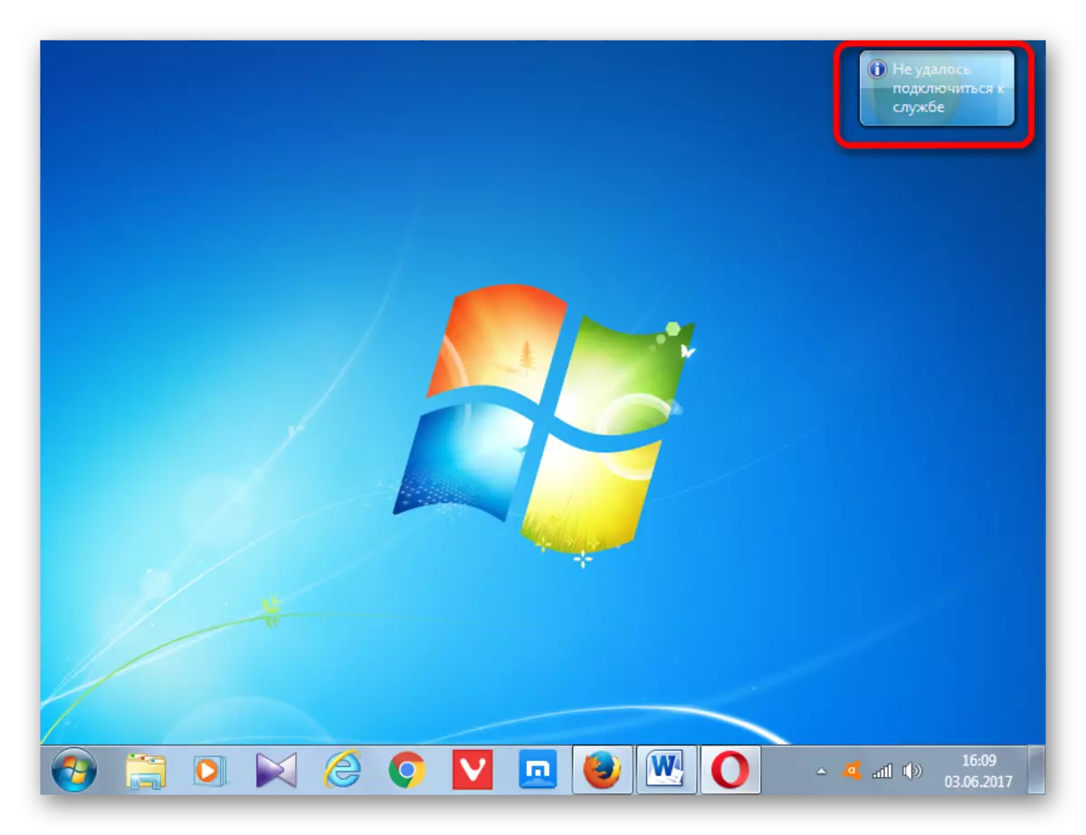Poruka o neuspjehu priključku na servis gadget Vrijeme u Windows 7