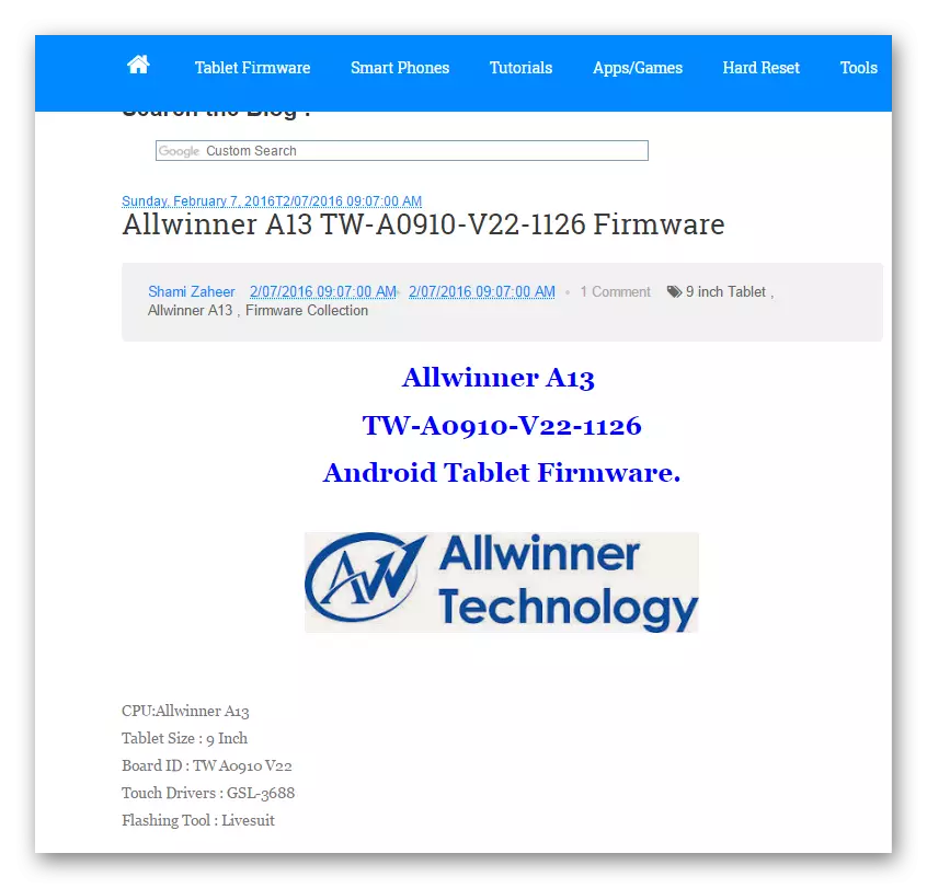 Allwiner A13 डाउनलोड फर्मवेयर।