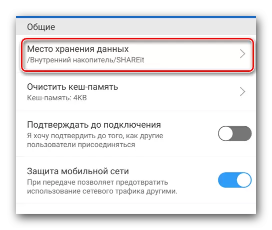 Localización de ficheiros descargados en ShareIt para Android