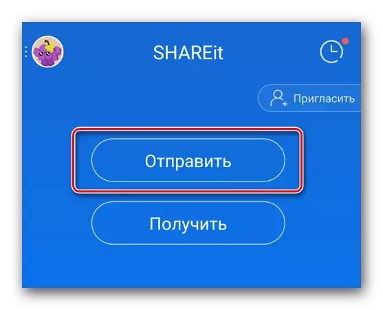 Klik butang Hantar untuk SHAREIT untuk Android
