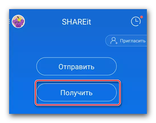 Latsa maɓallin samun shiga Shareit don Android