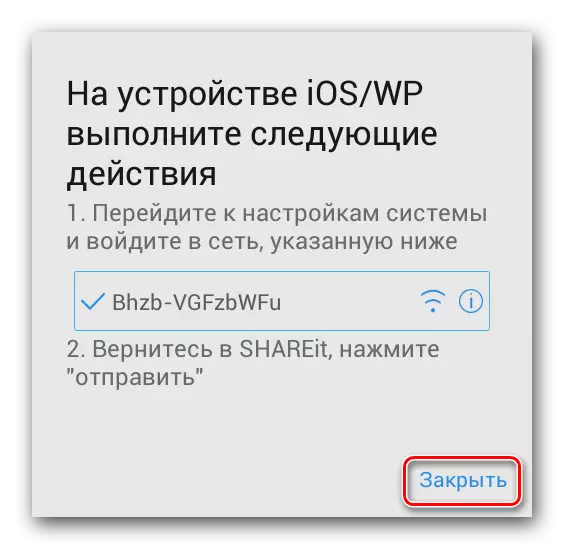 Istruzioni per la ricezione di file dal dispositivo iOS o WP