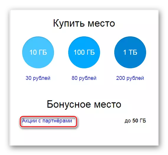 Gå til aktierne side af Yandex Disc