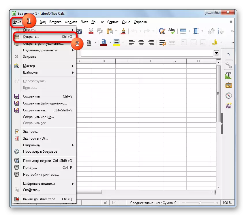 Преходът към прозореца при отваряне на файла чрез хоризонтално меню в програмата LibreOffice Calc