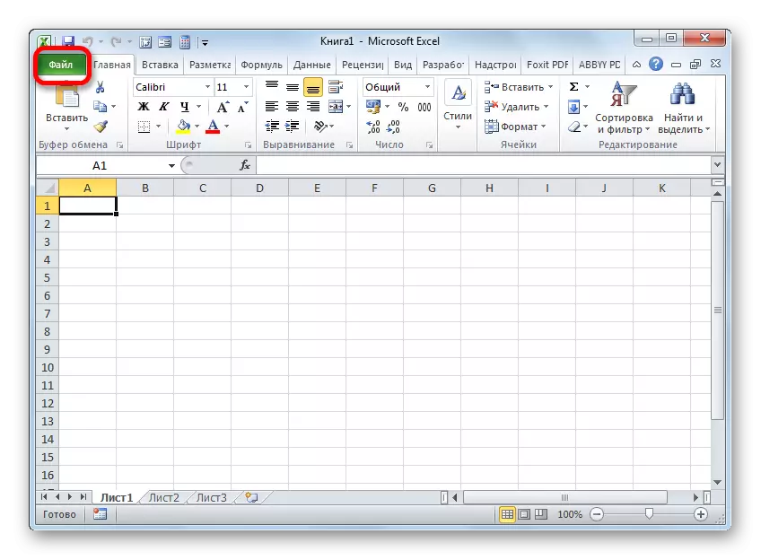 Microsoft Excel లో ఫైల్ ట్యాబ్కు వెళ్లండి